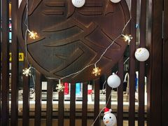 大堂-雾鲜(KKMALL店)