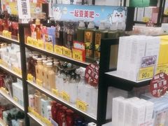 -好特卖HotMaxx(杭州滨江宝龙城店)