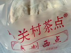 -中关村茶点