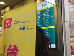 -1点点(三阳广场店)