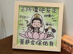 -虎伢Fuuya!咖啡煎饼(陆家嘴波特营店)