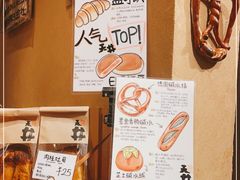 -天井·丑面包搭咖啡