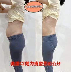 -Lily纤美·科技减脂中心