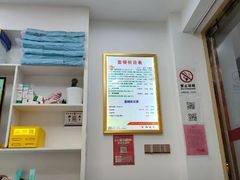 -郑远元专业修脚房(莘朱路店)