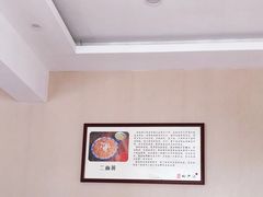 -裕兴记·三虾面(西北街总店)