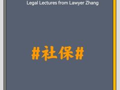 -上海日盈律师事务所·法律咨询