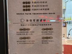 -面包日报