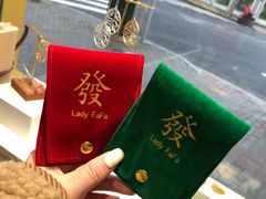 -LADY FAFA(巨鹿路陕西南路路口店)
