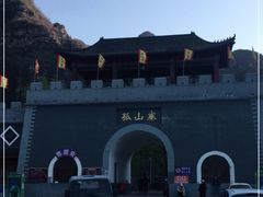 -孤山寨风景区