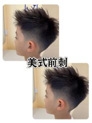 -Oh my head 发小儿童理发(探十里店)
