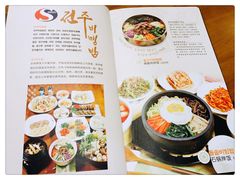 -全州拌饭馆(断桥店)