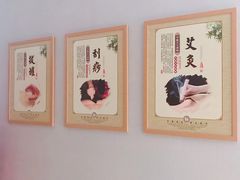 -弘善堂推拿调理