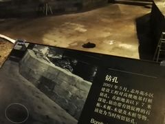 -元代水闸遗址博物馆