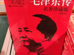 -西西弗书店&矢量咖啡(万象城店)