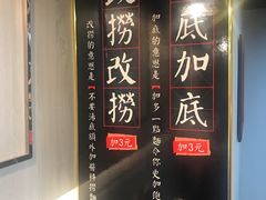 -亞婆井·劲抽面食(铂顿城店)