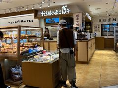 -小飞象面包公社(珠江路金鹰店)