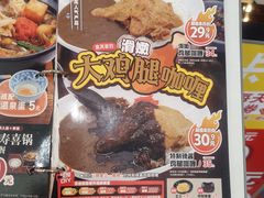 -食其家·牛丼咖喱(天津梅江印象城店)
