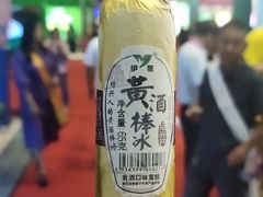 -国家会展中心