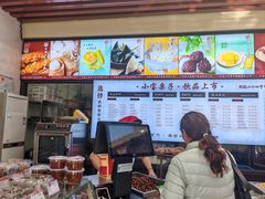 -小宝栗子(嘉华国际商业中心店)
