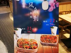 -泉鲤章鱼烧(互联宝地店)