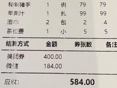 -玖味(老工人西路店)