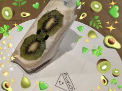 猕猴桃三明治-Fruwich果明治(西单更新场店)