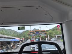 -阳台山自然风景区