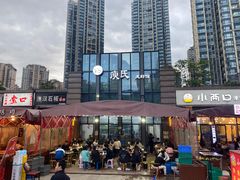 -庾氏龙虾馆(多弗汇店)