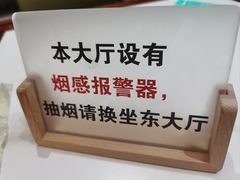 -鲁南仔·滕州炒鸡(经三路店)