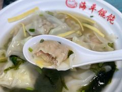 -海平馄饨(逍遥二路店)