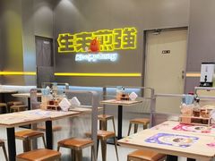 -小杨生煎(深圳岗厦北店)