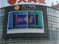 -大润发(康桥店)