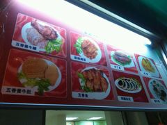 -白记饺子馆多伦道店