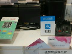 -哈根达斯(世界城店)