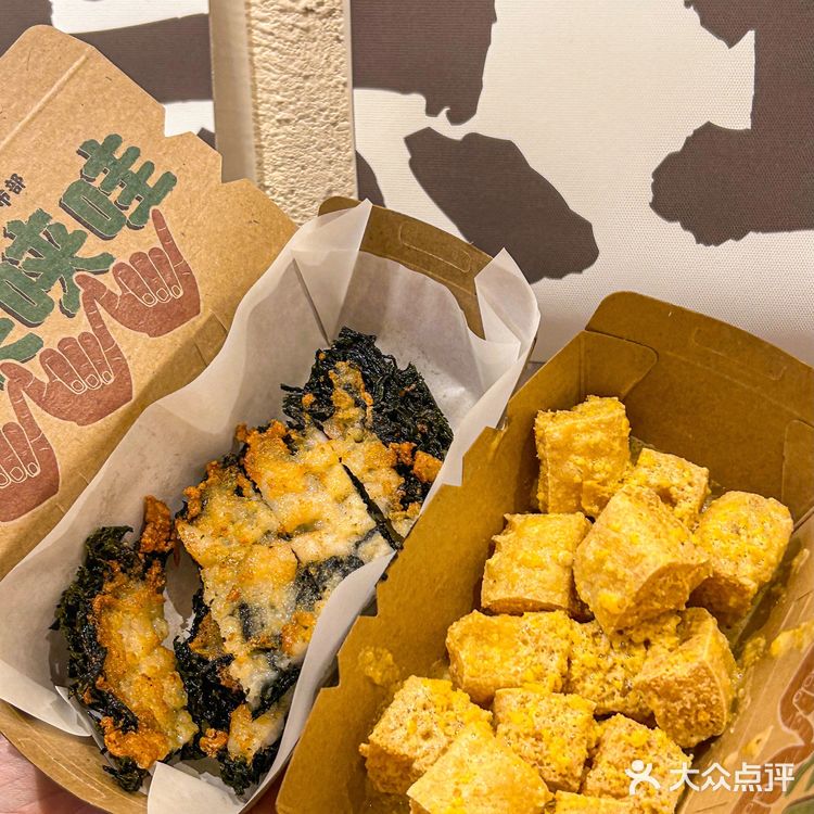 汕头的汕头的裹满咸蛋黄的豆干外酥里嫩！