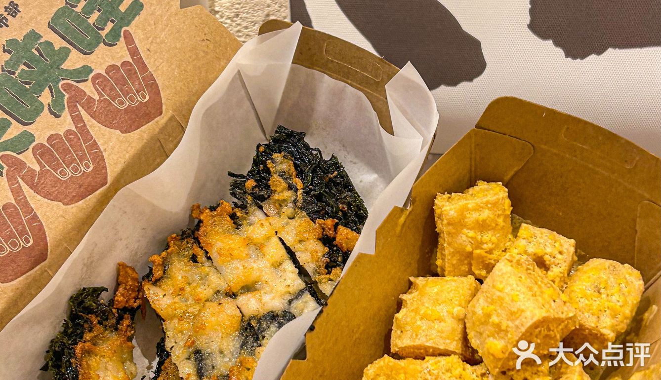 汕头的汕头的裹满咸蛋黄的豆干外酥里嫩！