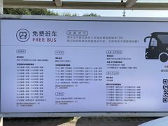 -URBAN REVIVO(北京斯普瑞斯奥特莱斯店)