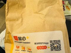 -麦当劳(世贸店)