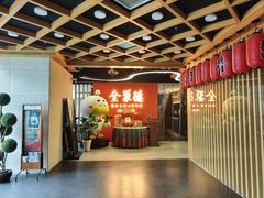 -全聚德(双井店)