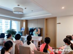 -和伊母婴护理中心·全套房(金山店)