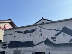 -南浔古镇