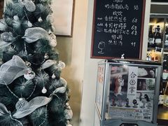 -PengLai 蓬莱(建外大街店)