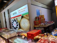 零售区-北京三禾稻香村(王府井百货店)