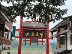 -磁器口古镇