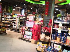 -超市发超市(学院路店)