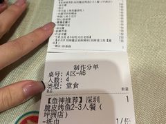 -鱼神脆皮烤鱼(深圳宝安坪洲店)