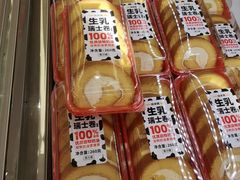 -味多美蛋糕(大兴店)