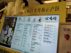 -茶话弄(北京五棵松万达店)