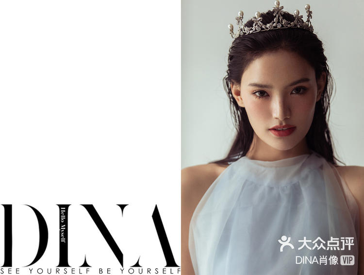 女王肖像皇冠气质高贵千金优雅清冷写真