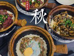 -红星光发煲仔饭(大石街店)